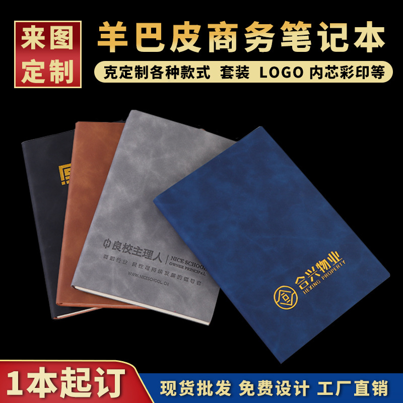 Retro Notebook Pack Custom Cover A5 Enterprise Conference Notebook Notebook Custom Logo Notepad