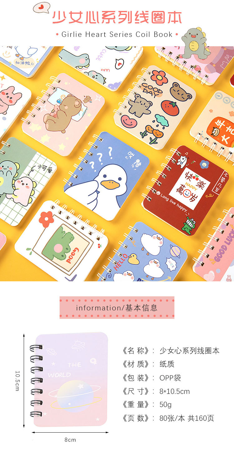 A7 Flip Coil Notebook Student Small Notebook Pocket Mini Notebook Diary Portable Office Notepad Wholesale