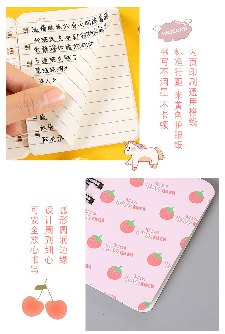 A7 Flip Coil Notebook Student Small Notebook Pocket Mini Notebook Diary Portable Office Notepad Wholesale