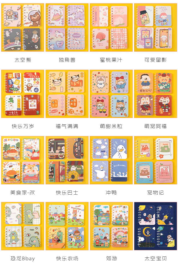 A7 Flip Coil Notebook Student Small Notebook Pocket Mini Notebook Diary Portable Office Notepad Wholesale