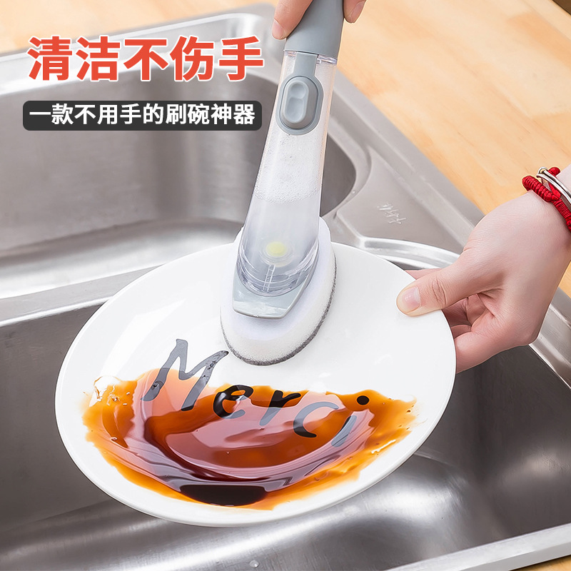 Brush pot Brush dishes wash dishes kitchen household household long handle clean lather dishwashing liquid automatic liquid clean pot Brush