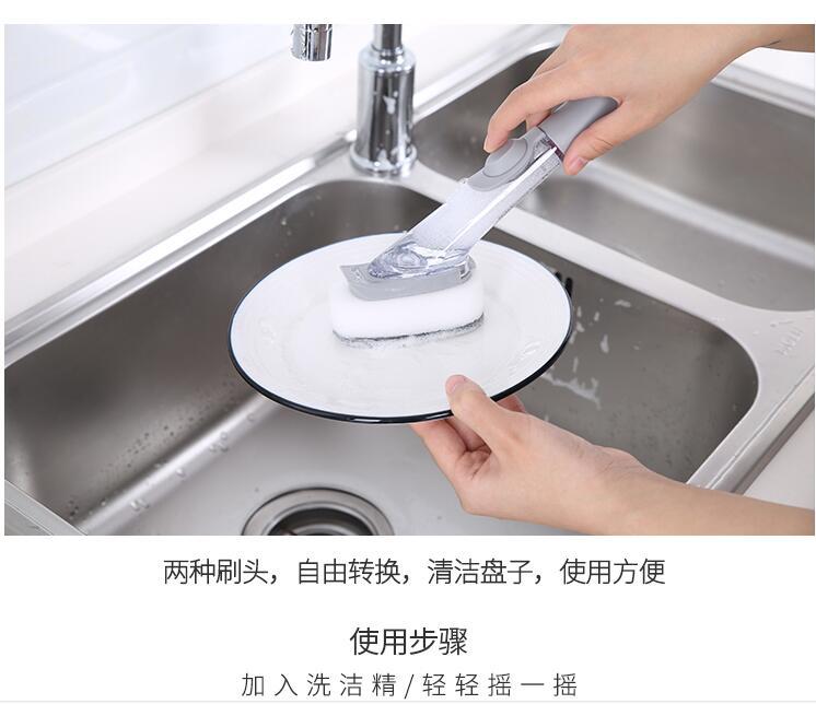 Brush pot Brush dishes wash dishes kitchen household household long handle clean lather dishwashing liquid automatic liquid clean pot Brush Brush pot Brush dishes wash dishes kitchen household household long handle clean lather dishwashing liquid automatic liquid clean pot Brush