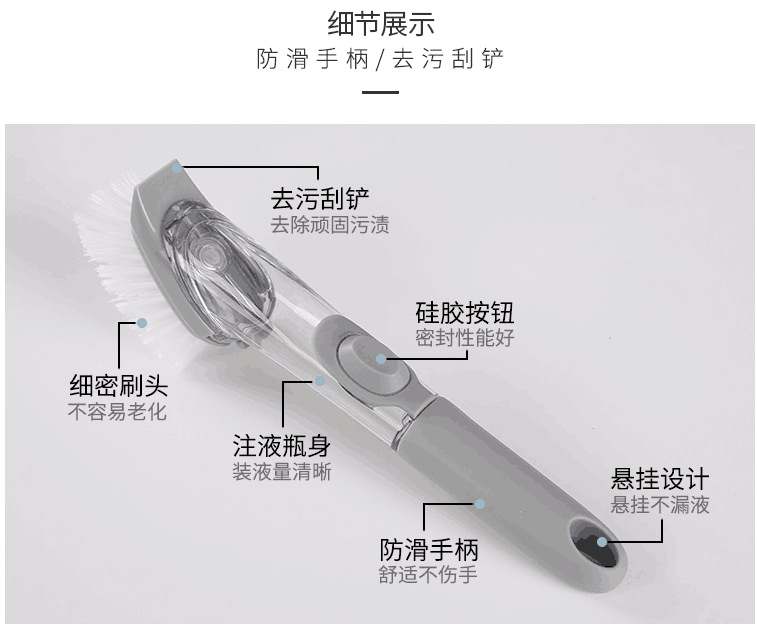 Brush pot Brush dishes wash dishes kitchen household household long handle clean lather dishwashing liquid automatic liquid clean pot Brush Brush pot Brush dishes wash dishes kitchen household household long handle clean lather dishwashing liquid automatic liquid clean pot Brush