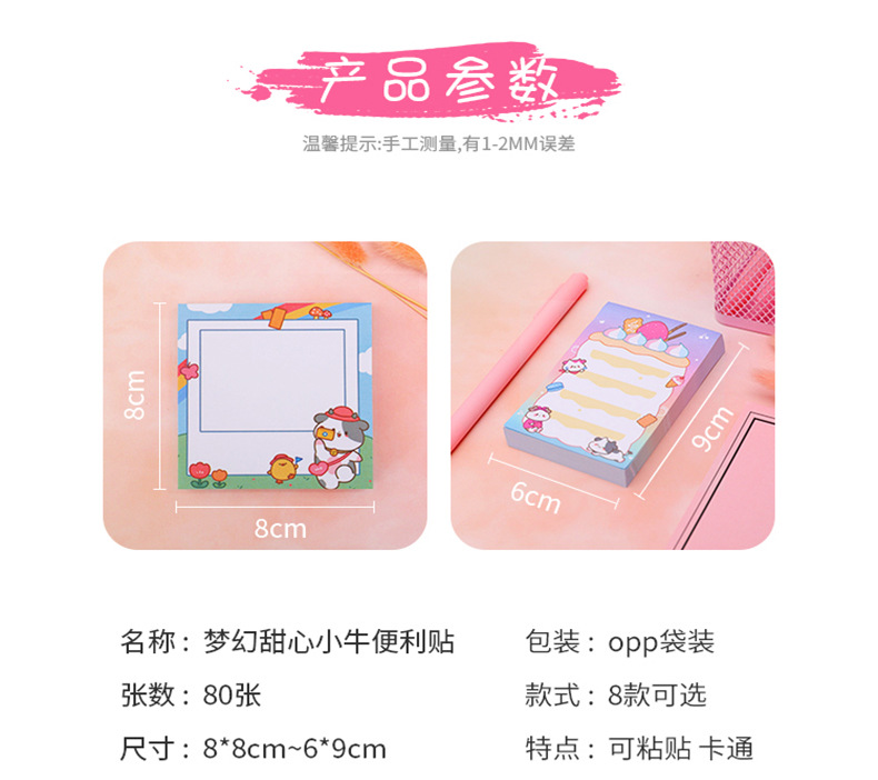 Fantasy Sweetheart Calf Sticky Notes Student Ins Girl Heart Note Pad Tearable Note Sticker Message Notebook