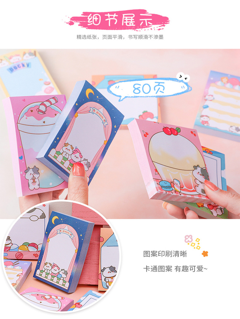 Fantasy Sweetheart Calf Sticky Notes Student Ins Girl Heart Note Pad Tearable Note Sticker Message Notebook