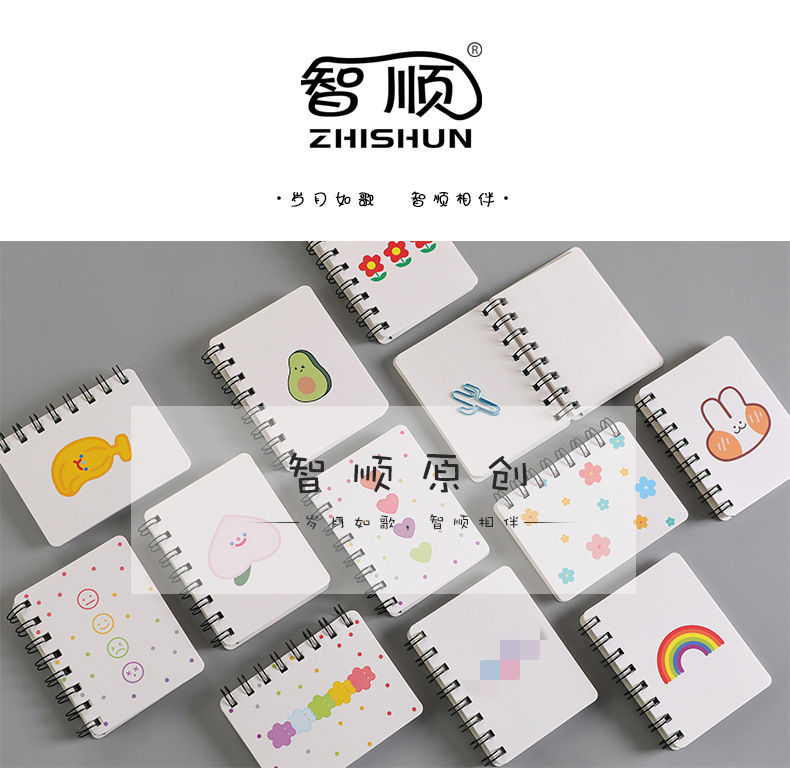 Zhishun Xuan Ya Small Flower Flip Coil Notebook Student Mini-Portable Loose-Leaf Notebook Notepad A7 Pockets Notebook