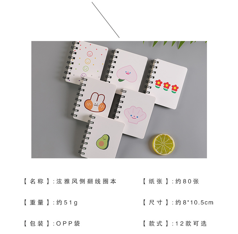 Zhishun Xuan Ya Small Flower Flip Coil Notebook Student Mini-Portable Loose-Leaf Notebook Notepad A7 Pockets Notebook