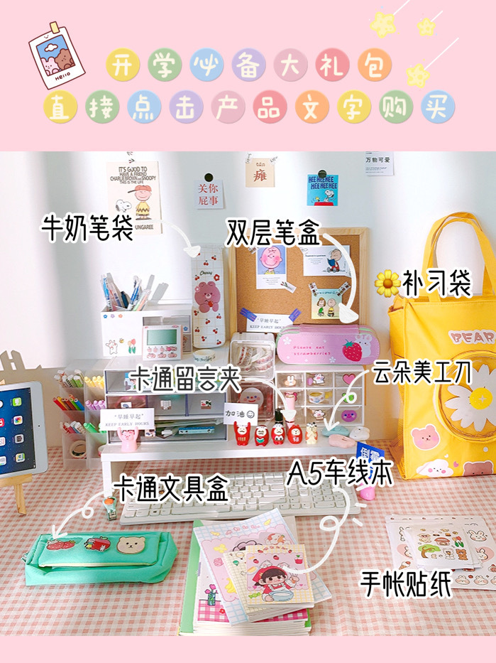 Pet Transparent Cartoon Anime Phone Stickers Cute Girl Heart Simple Notebook Stickers Props Notebook Material Stickers Pet Transparent Cartoon Anime Phone Stickers Cute Girl Heart Simple Notebook Stickers Props Notebook Material Stickers