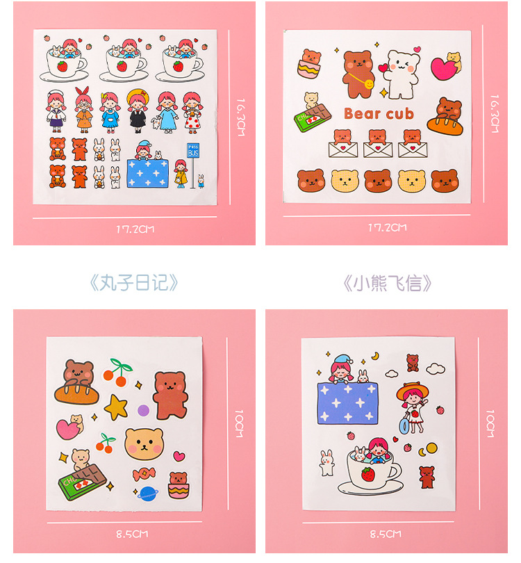 Pet Transparent Cartoon Anime Phone Stickers Cute Girl Heart Simple Notebook Stickers Props Notebook Material Stickers Pet Transparent Cartoon Anime Phone Stickers Cute Girl Heart Simple Notebook Stickers Props Notebook Material Stickers