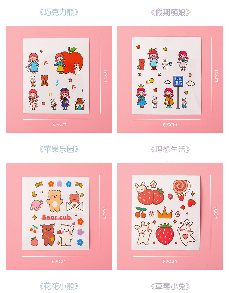 Pet Transparent Cartoon Anime Phone Stickers Cute Girl Heart Simple Notebook Stickers Props Notebook Material Stickers Pet Transparent Cartoon Anime Phone Stickers Cute Girl Heart Simple Notebook Stickers Props Notebook Material Stickers