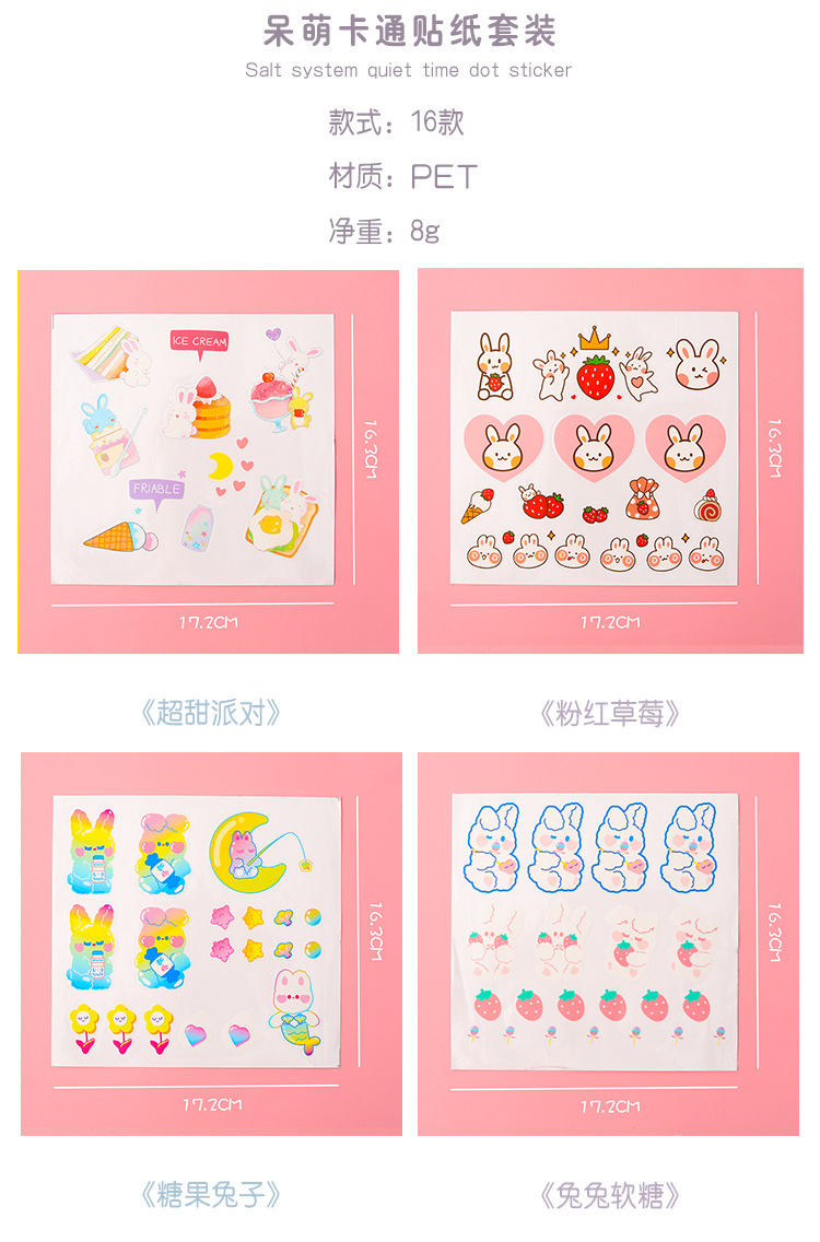 Pet Transparent Cartoon Anime Phone Stickers Cute Girl Heart Simple Notebook Stickers Props Notebook Material Stickers Pet Transparent Cartoon Anime Phone Stickers Cute Girl Heart Simple Notebook Stickers Props Notebook Material Stickers