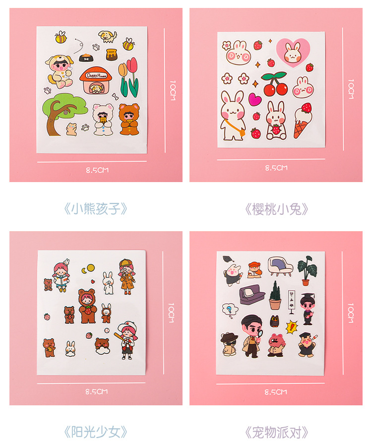 Pet Transparent Cartoon Anime Phone Stickers Cute Girl Heart Simple Notebook Stickers Props Notebook Material Stickers Pet Transparent Cartoon Anime Phone Stickers Cute Girl Heart Simple Notebook Stickers Props Notebook Material Stickers