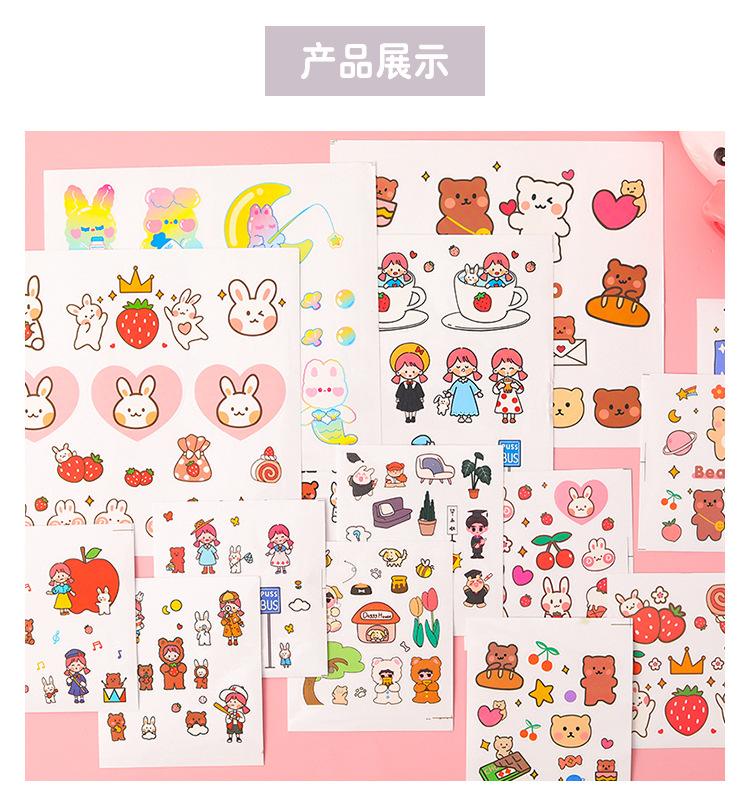 Pet Transparent Cartoon Anime Phone Stickers Cute Girl Heart Simple Notebook Stickers Props Notebook Material Stickers Pet Transparent Cartoon Anime Phone Stickers Cute Girl Heart Simple Notebook Stickers Props Notebook Material Stickers