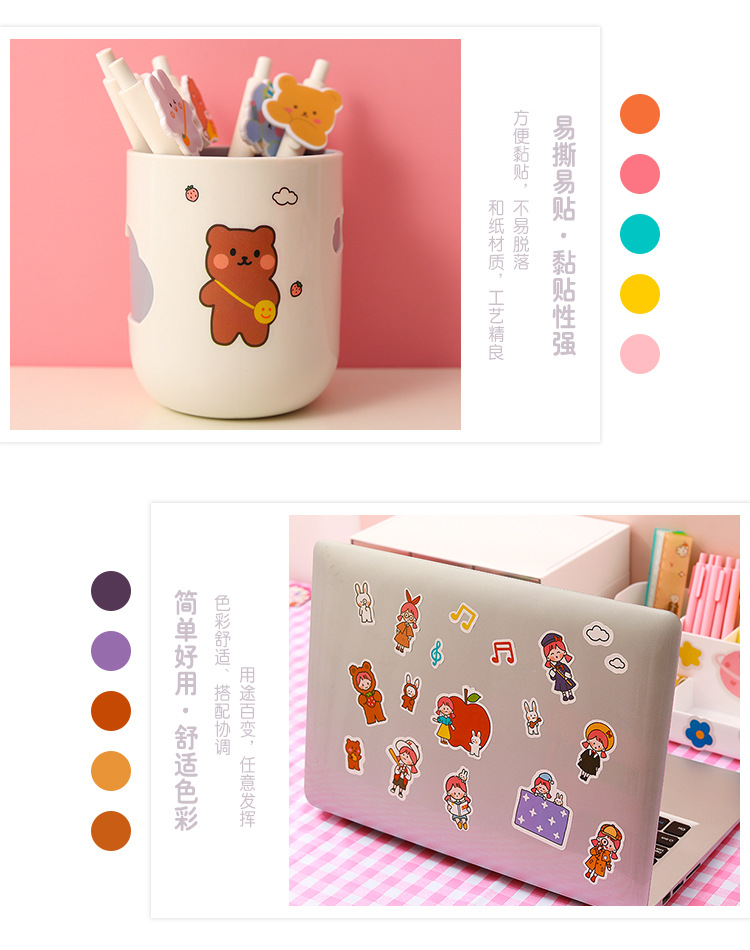 Pet Transparent Cartoon Anime Phone Stickers Cute Girl Heart Simple Notebook Stickers Props Notebook Material Stickers Pet Transparent Cartoon Anime Phone Stickers Cute Girl Heart Simple Notebook Stickers Props Notebook Material Stickers