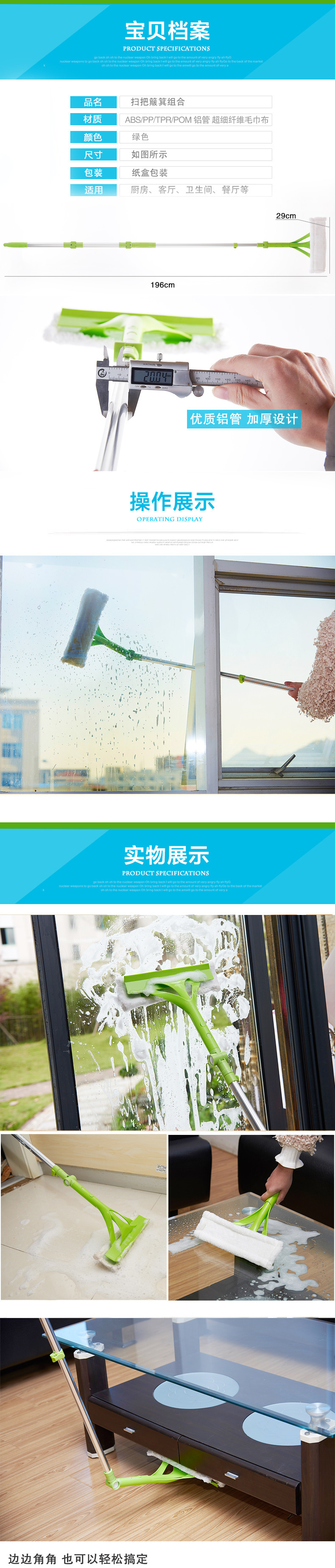 Multi-function telescopic rod double-face window cleaner cleaning brush tool single lever double-sided clean glass 