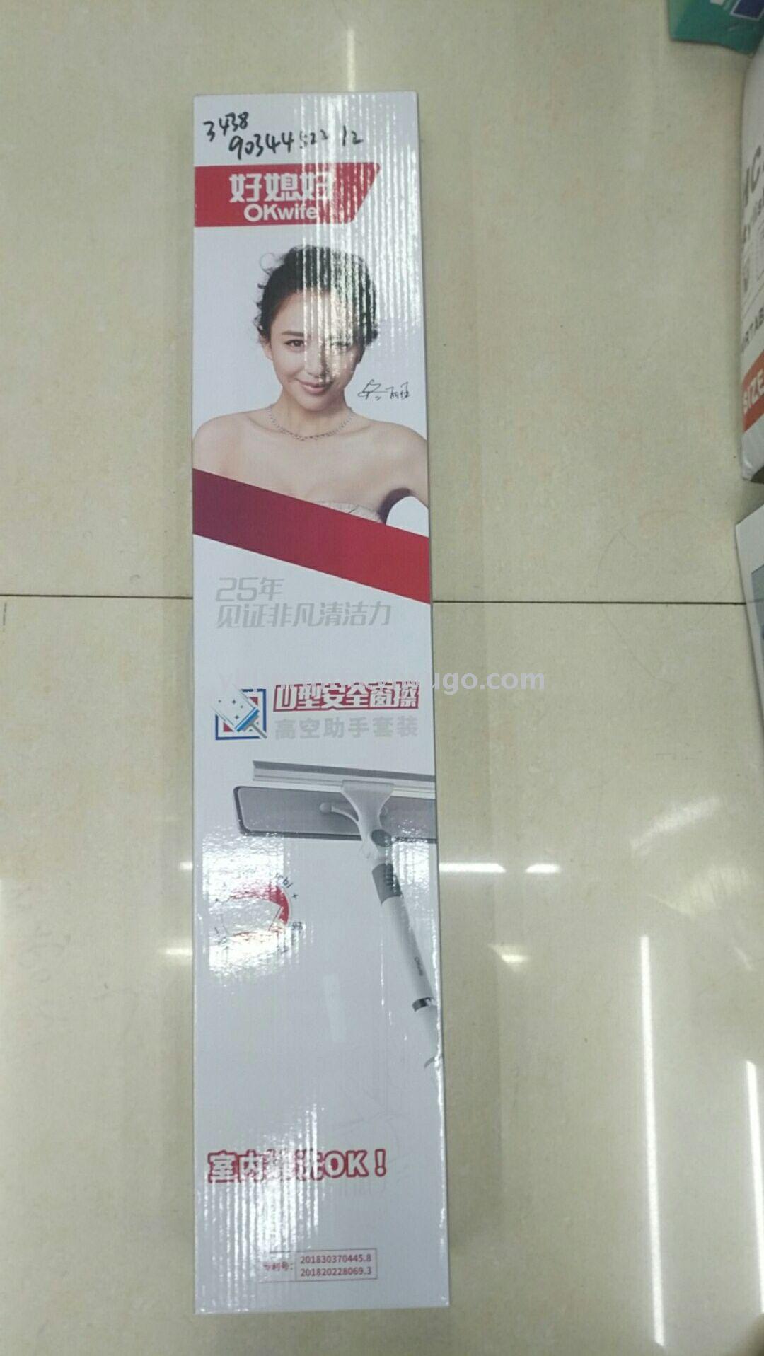 Good side-in-law paint Glass double-sided telescopic rod Brush Window Artifact Wiper high-rise Glass scraper Clean