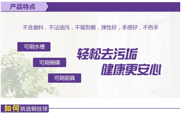 Cleaning supplies stainless steel ball washing dishes Cleaning ball in use the clean brush ball wholesale