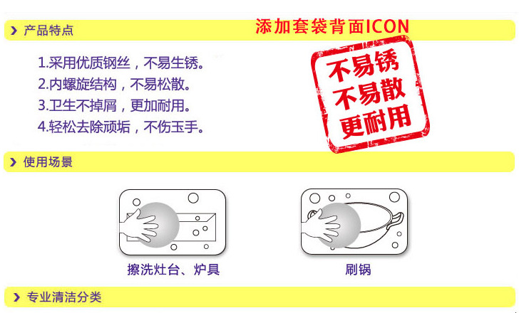 Cleaning supplies stainless steel ball washing dishes Cleaning ball in use the clean brush ball wholesale