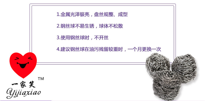 Cleaning supplies stainless steel ball washing dishes Cleaning ball in use the clean brush ball wholesale