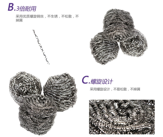 Cleaning supplies stainless steel ball washing dishes Cleaning ball in use the clean brush ball wholesale