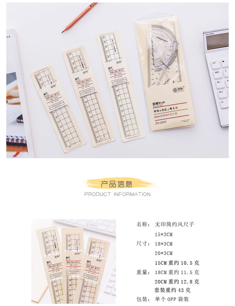 Creative Simple Unprinted-Style Ruler Transparent Plaid Acrylic Plastic Ruler Notebook Scale Set Ruler for Students Creative Simple Unprinted-Style Ruler Transparent Plaid Acrylic Plastic Ruler Notebook Scale Set Ruler for Students