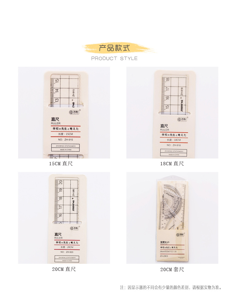 Creative Simple Unprinted-Style Ruler Transparent Plaid Acrylic Plastic Ruler Notebook Scale Set Ruler for Students Creative Simple Unprinted-Style Ruler Transparent Plaid Acrylic Plastic Ruler Notebook Scale Set Ruler for Students