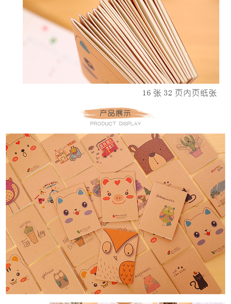 Kraft Paper Retro 64K Small Notebook Mini Pocket Notepad Blank Inner Page Notepad Student Small Gift