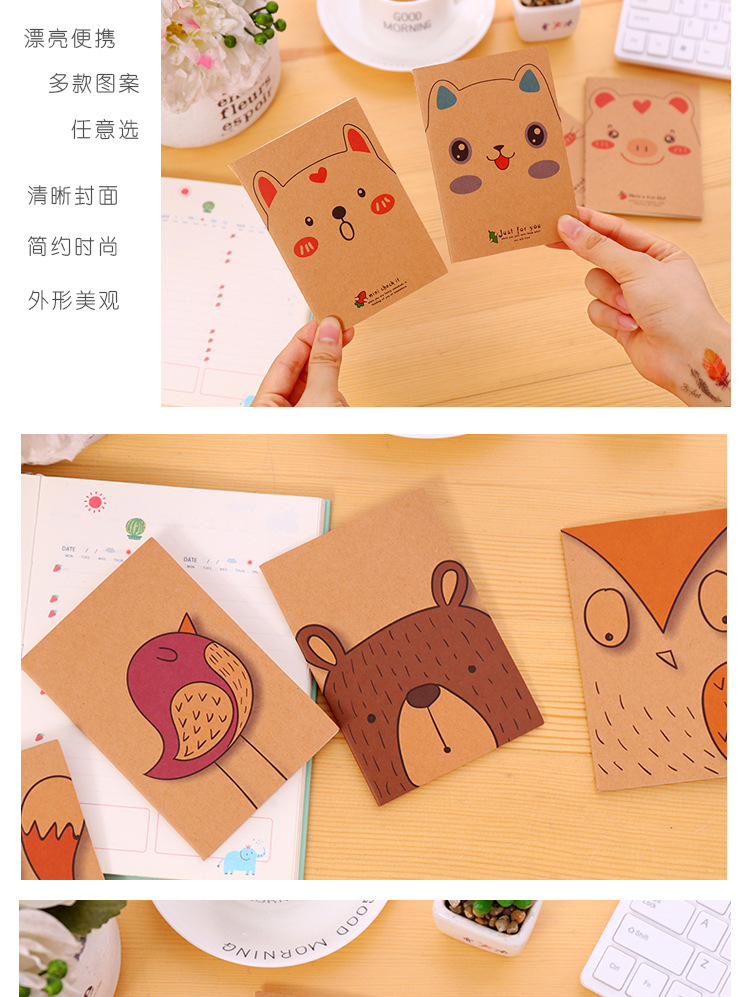Kraft Paper Retro 64K Small Notebook Mini Pocket Notepad Blank Inner Page Notepad Student Small Gift