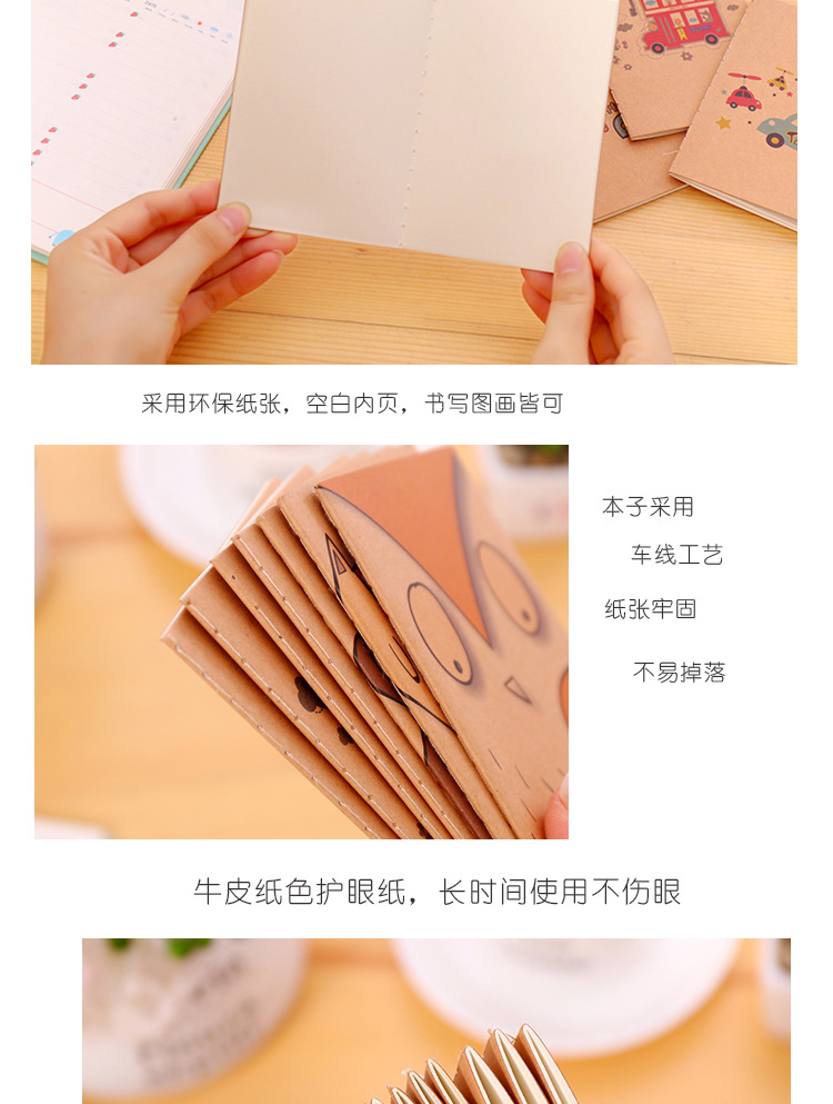 Kraft Paper Retro 64K Small Notebook Mini Pocket Notepad Blank Inner Page Notepad Student Small Gift