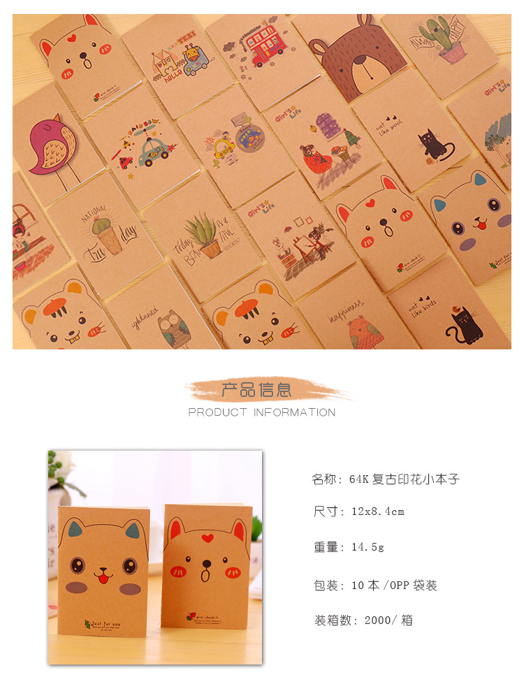 Kraft Paper Retro 64K Small Notebook Mini Pocket Notepad Blank Inner Page Notepad Student Small Gift