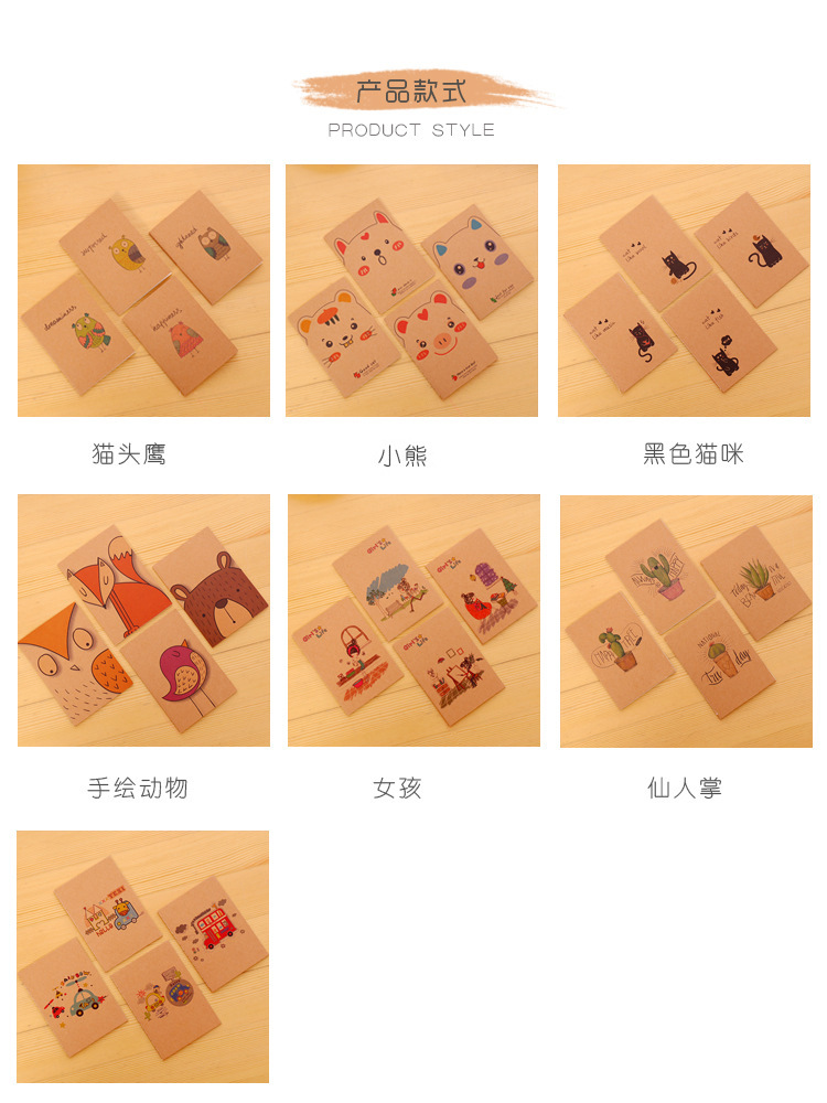 Kraft Paper Retro 64K Small Notebook Mini Pocket Notepad Blank Inner Page Notepad Student Small Gift