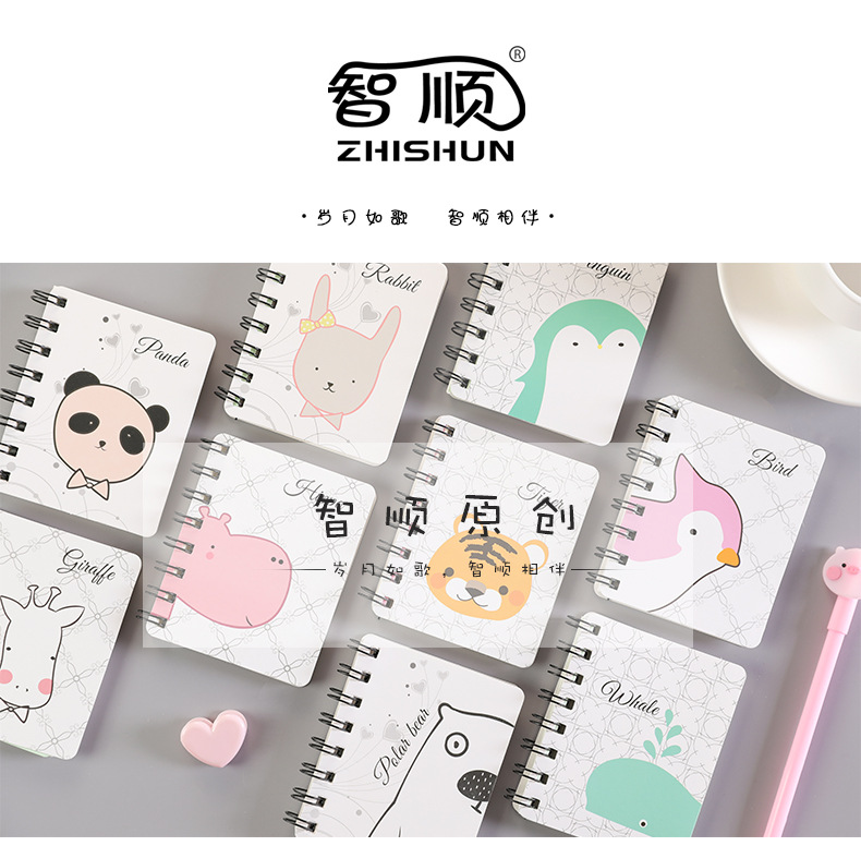 Dichen Cute Animal Cartoon Flip Coil Notebook Portable Mini Portable Notebook Pocket Notepad