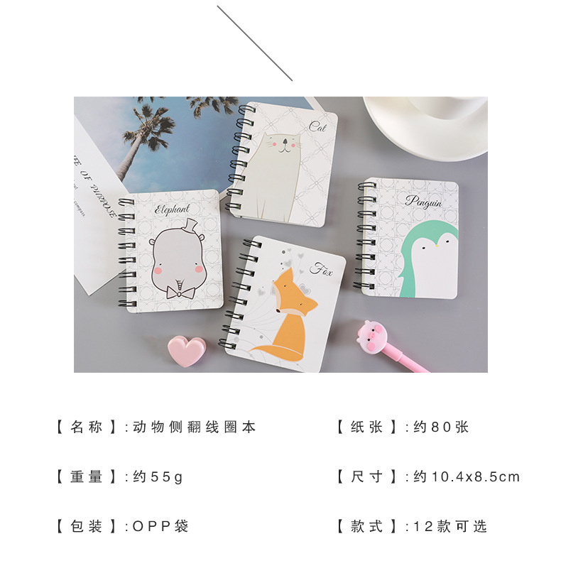 Dichen Cute Animal Cartoon Flip Coil Notebook Portable Mini Portable Notebook Pocket Notepad