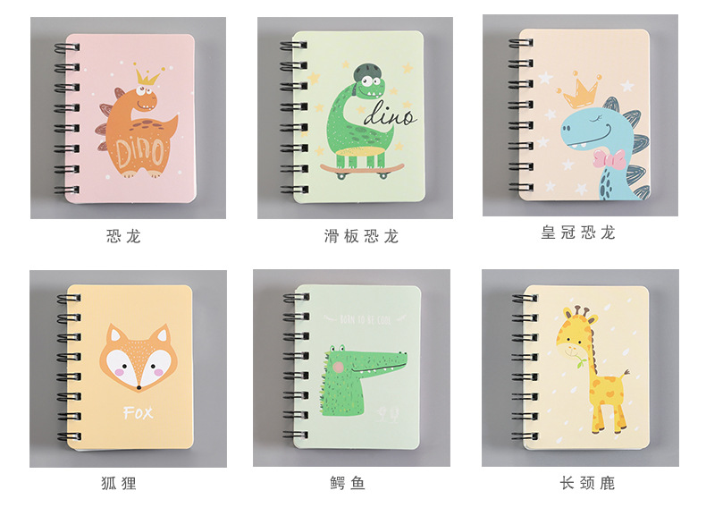 Dichen Cute Animal Cartoon Flip Coil Notebook Portable Mini Portable Notebook Pocket Notepad