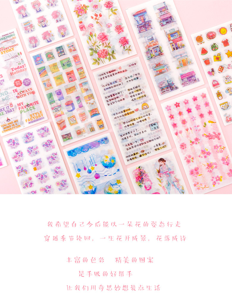 Fresh Cartoon Japanese Paper Notebook Material Stickers Creative DIY Mobile Phone Album Decoration Stickers Small Stickers 6 Pieces Fresh Cartoon Japanese Paper Notebook Material Stickers Creative DIY Mobile Phone Album Decoration Stickers Small Stickers 6 Pieces