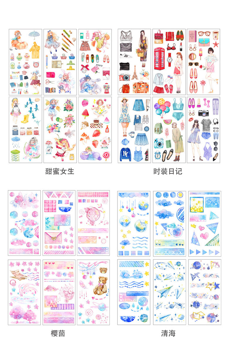 Fresh Cartoon Japanese Paper Notebook Material Stickers Creative DIY Mobile Phone Album Decoration Stickers Small Stickers 6 Pieces Fresh Cartoon Japanese Paper Notebook Material Stickers Creative DIY Mobile Phone Album Decoration Stickers Small Stickers 6 Pieces