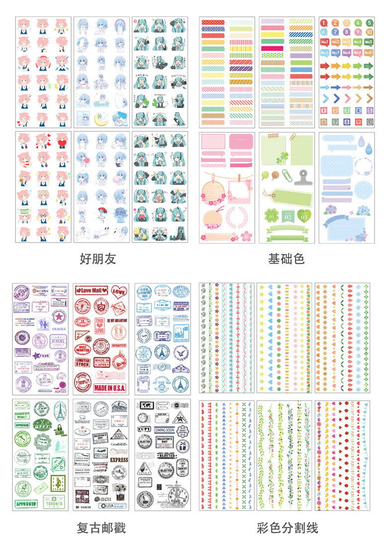 Fresh Cartoon Japanese Paper Notebook Material Stickers Creative DIY Mobile Phone Album Decoration Stickers Small Stickers 6 Pieces Fresh Cartoon Japanese Paper Notebook Material Stickers Creative DIY Mobile Phone Album Decoration Stickers Small Stickers 6 Pieces