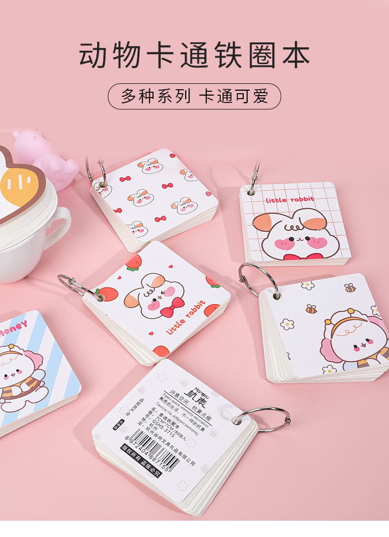 Hangsu Animal Cartoon Paper for Markers Student Exam English Wordbook Buckle Portable Pocket Blank Loose Spiral Notebook