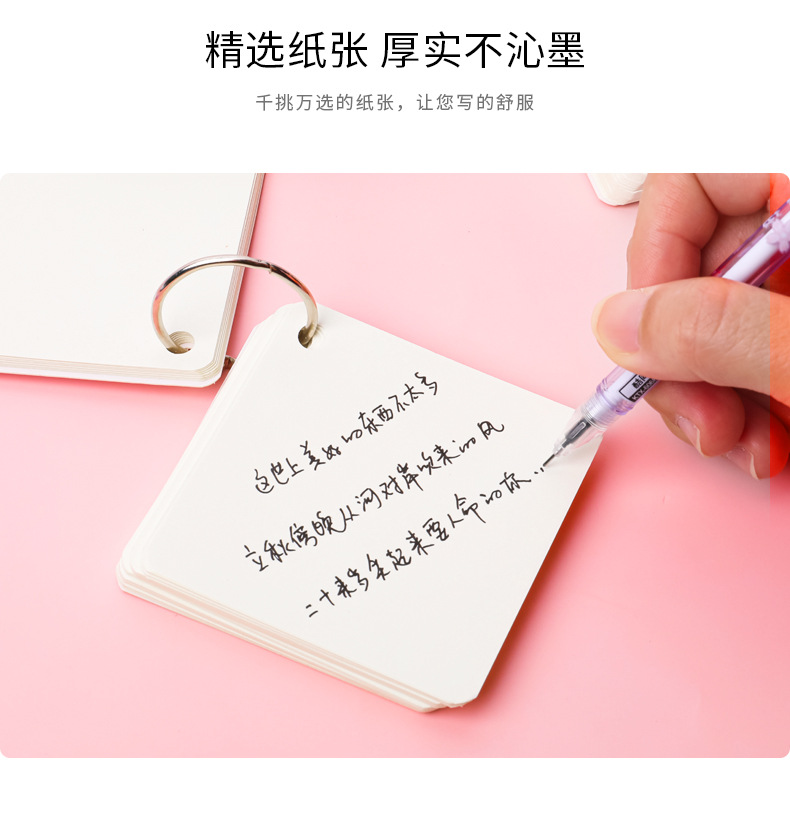 Hangsu Animal Cartoon Paper for Markers Student Exam English Wordbook Buckle Portable Pocket Blank Loose Spiral Notebook