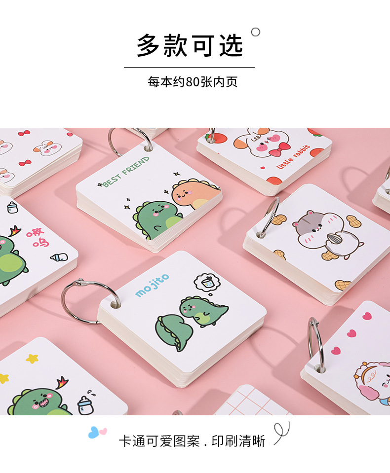 Hangsu Animal Cartoon Paper for Markers Student Exam English Wordbook Buckle Portable Pocket Blank Loose Spiral Notebook