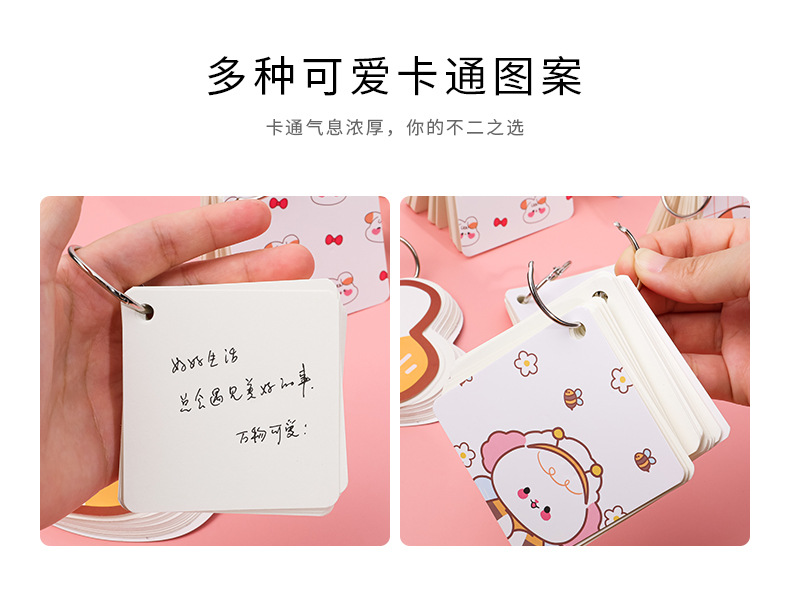 Hangsu Animal Cartoon Paper for Markers Student Exam English Wordbook Buckle Portable Pocket Blank Loose Spiral Notebook