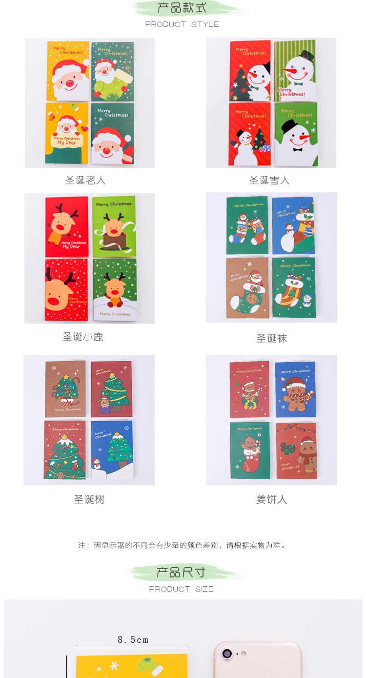 T Korean Stationery Wholesale Pocket Notepad Cute Cartoon Notebook Taobao Small Gift Christmas Notebook T Korean Stationery Wholesale Pocket Notepad Cute Cartoon Notebook Taobao Small Gift Christmas Notebook