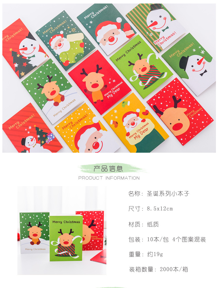 T Korean Stationery Wholesale Pocket Notepad Cute Cartoon Notebook Taobao Small Gift Christmas Notebook T Korean Stationery Wholesale Pocket Notepad Cute Cartoon Notebook Taobao Small Gift Christmas Notebook