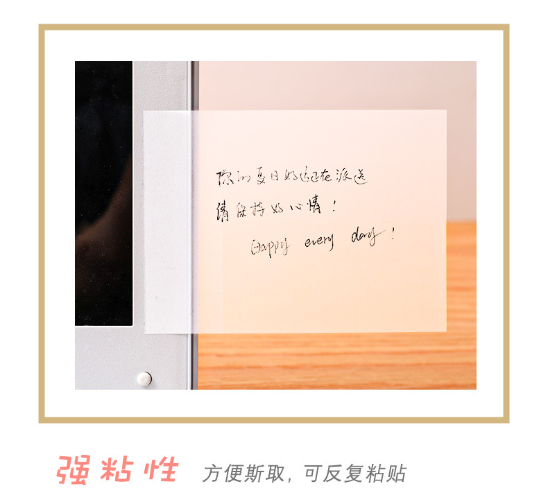 Simple Transparent Sticky Notes Students Use Tear-off Note Small Notebook to Learn Office Memo Can Be Pasted Note Paper Simple Transparent Sticky Notes Students Use Tear-off Note Small Notebook to Learn Office Memo Can Be Pasted Note Paper