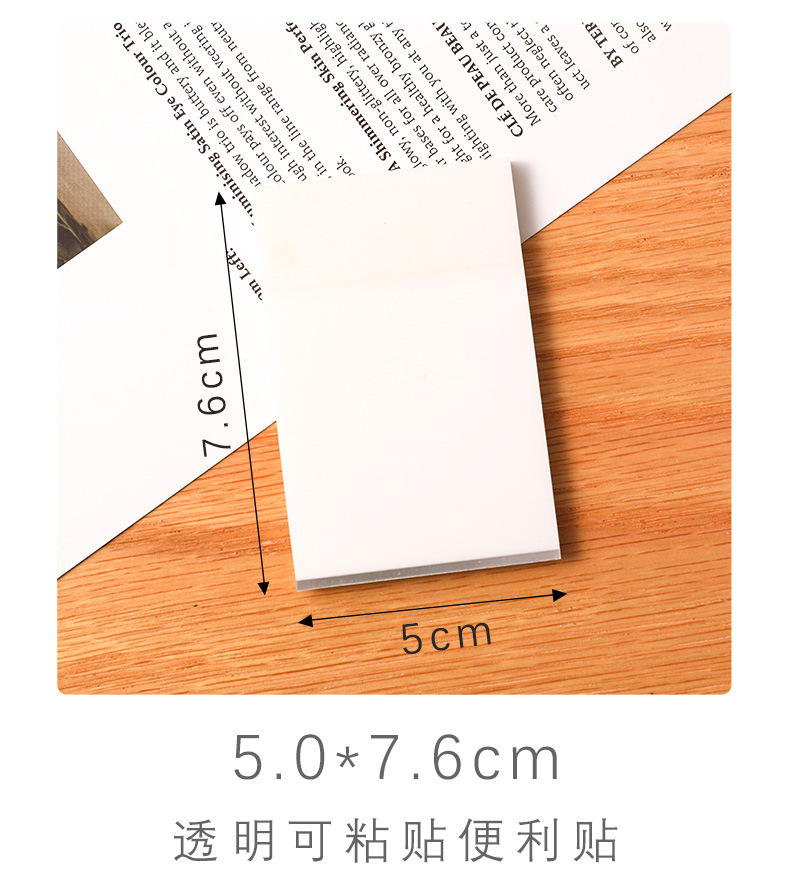 Simple Transparent Sticky Notes Students Use Tear-off Note Small Notebook to Learn Office Memo Can Be Pasted Note Paper Simple Transparent Sticky Notes Students Use Tear-off Note Small Notebook to Learn Office Memo Can Be Pasted Note Paper