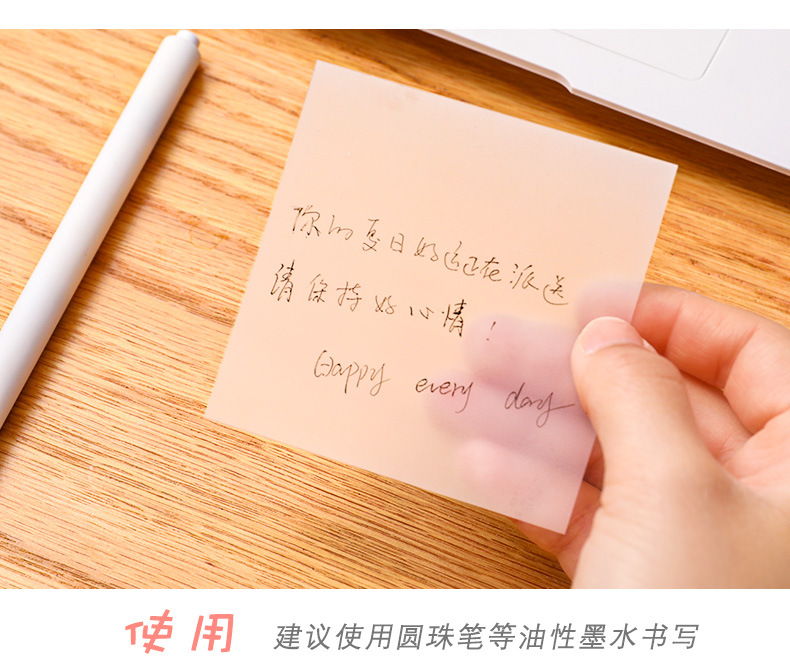 Simple Transparent Sticky Notes Students Use Tear-off Note Small Notebook to Learn Office Memo Can Be Pasted Note Paper Simple Transparent Sticky Notes Students Use Tear-off Note Small Notebook to Learn Office Memo Can Be Pasted Note Paper