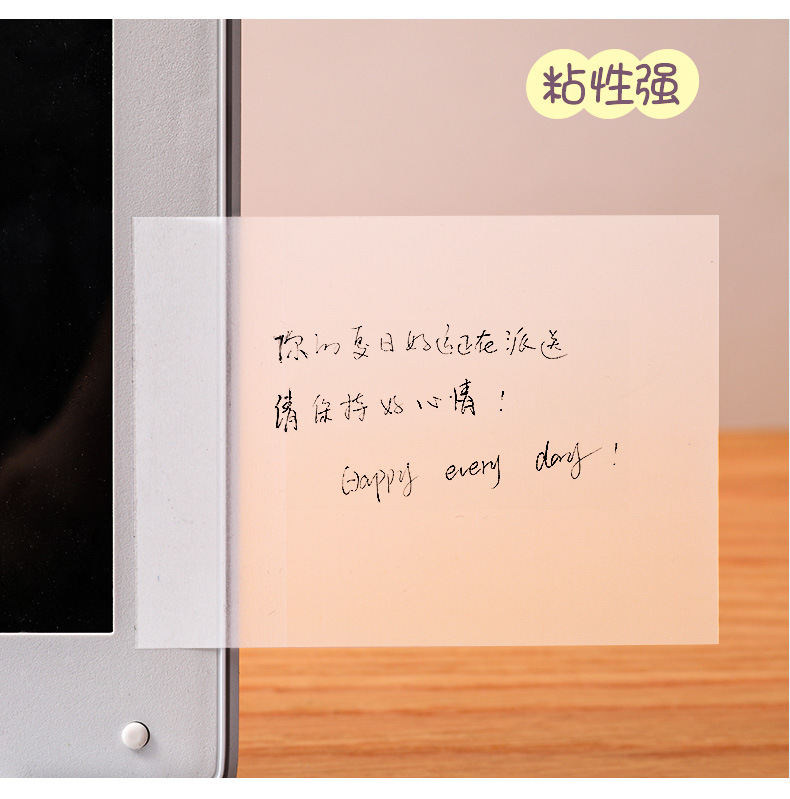 Simple Transparent Sticky Notes Students Use Tear-off Note Small Notebook to Learn Office Memo Can Be Pasted Note Paper Simple Transparent Sticky Notes Students Use Tear-off Note Small Notebook to Learn Office Memo Can Be Pasted Note Paper