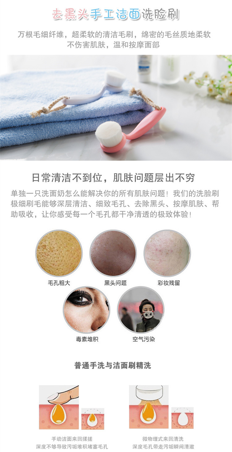 3080 wash your face and brush your face and brush your face and brush your head with super soft and clean pores 3080 wash your face and brush your face and brush your face and brush your head with super soft and clean pores