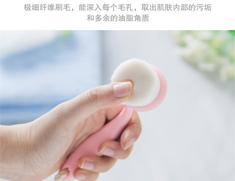 3080 wash your face and brush your face and brush your face and brush your head with super soft and clean pores 3080 wash your face and brush your face and brush your face and brush your head with super soft and clean pores