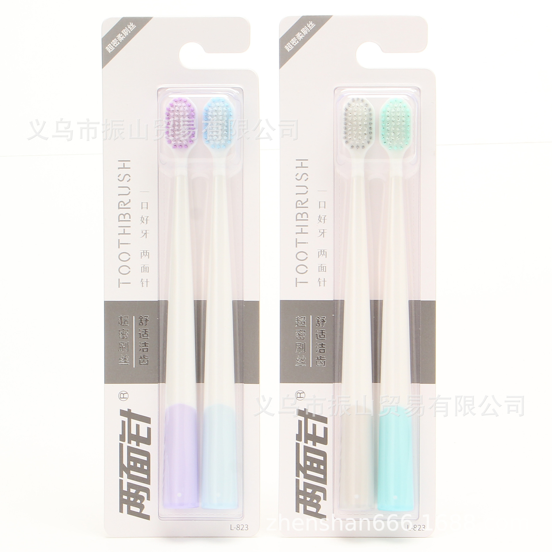 Lmz823 National Brand Originality Quality Made Super Dense Brush Filaments Comfortable Clean Couple Wear Wide Head Lazy Toothbrush